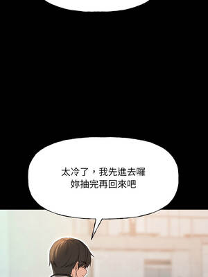 匿名圈套 8-9話_08_11_ieeu