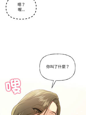 匿名圈套 8-9話_08_12_pmyy