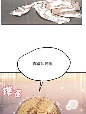 匿名圈套 8-9話_08_15_vupy