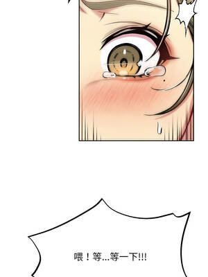 匿名圈套 8-9話_08_16_fnvs