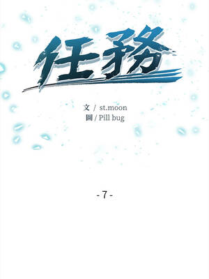 任務 7-8話_07_01_oxlw