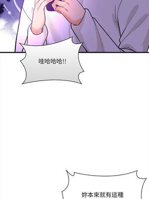 任務 7-8話_07_02_tkpn