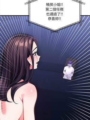 任務 7-8話_07_03_ntii