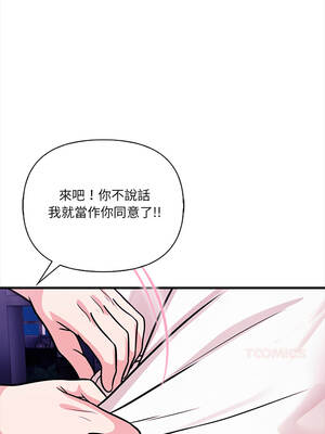 任務 7-8話_07_13_fnbk