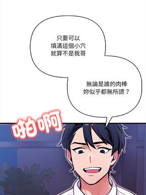 任務 7-8話_08_01_qcor