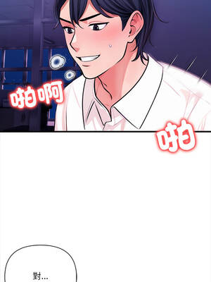 任務 7-8話_08_02_yjsd