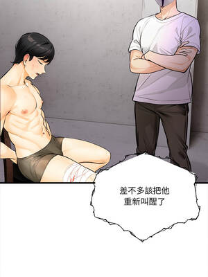 任務 7-8話_08_06_merr