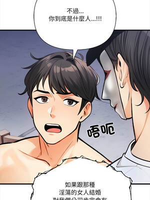 任務 7-8話_08_10_dtrh