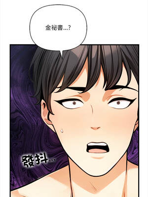 任務 7-8話_08_11_ljyt