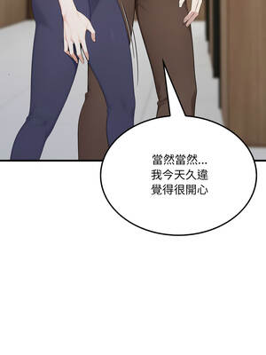 社區人妻的陷阱 6-7話_06_01_fxqm