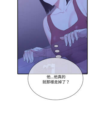 社區人妻的陷阱 6-7話_06_02_suux