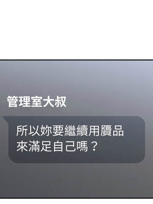 社區人妻的陷阱 6-7話_06_12_rolx