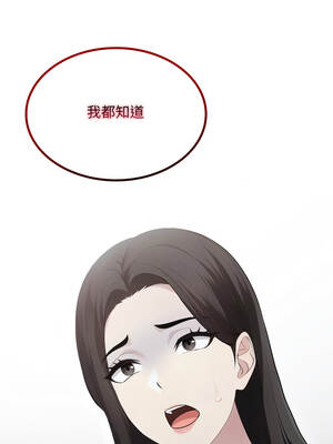 社區人妻的陷阱 6-7話_06_14_typp