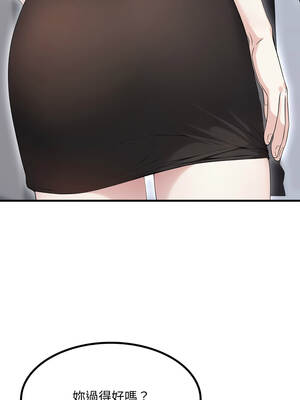 社區人妻的陷阱 6-7話_06_16_lenv