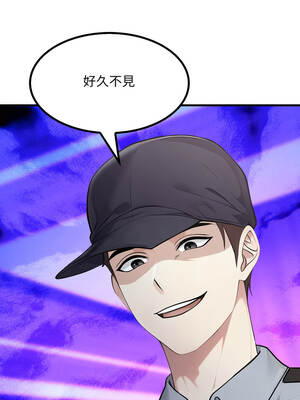 社區人妻的陷阱 6-7話_07_01_ctdn