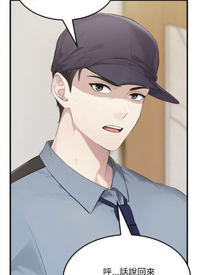 社區人妻的陷阱 6-7話_07_03_yycg