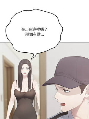 社區人妻的陷阱 6-7話_07_05_cegw