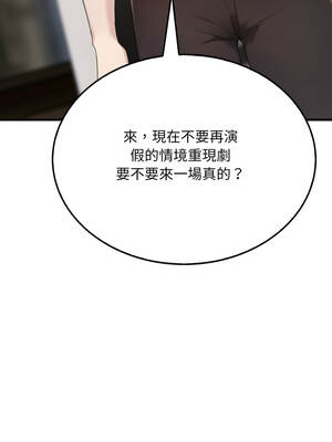 社區人妻的陷阱 6-7話_07_06_iaoo