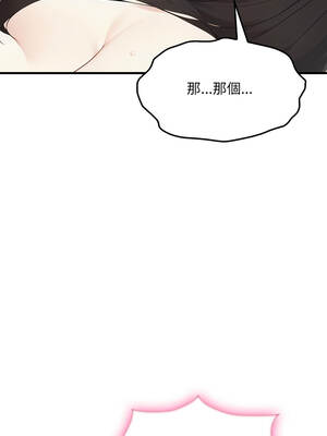 社區人妻的陷阱 6-7話_07_07_otgm