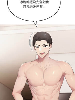 社區人妻的陷阱 6-7話_07_10_kqng