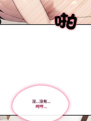 社區人妻的陷阱 6-7話_07_14_lmut