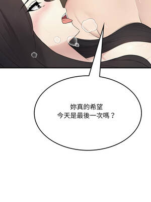 社區人妻的陷阱 6-7話_07_15_egma