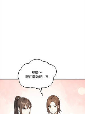 大學女生宿舍的祕密 1-3話_01_06_dskt