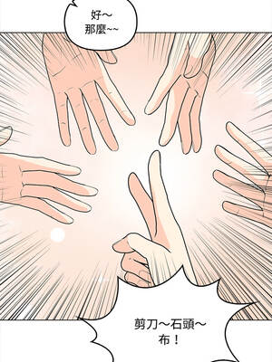 大學女生宿舍的祕密 1-3話_01_07_dgid