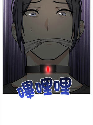 大學女生宿舍的祕密 1-3話_01_08_grct