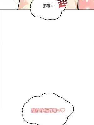 大學女生宿舍的祕密 1-3話_02_01_bfgc