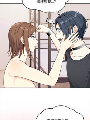 大學女生宿舍的祕密 1-3話_02_04_qfsi