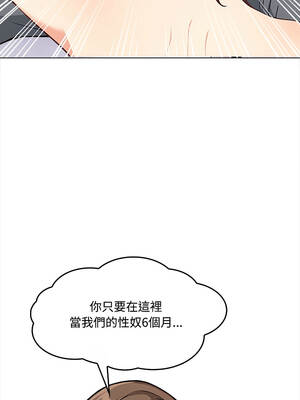 大學女生宿舍的祕密 1-3話_02_05_vrmd