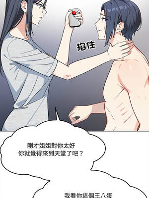 大學女生宿舍的祕密 1-3話_02_13_sdhy