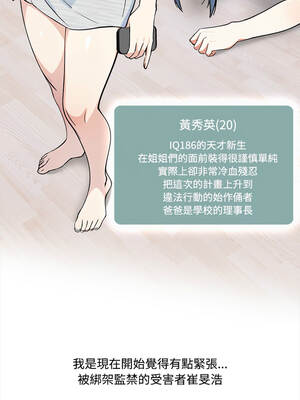 大學女生宿舍的祕密 1-3話_02_14_xnbl