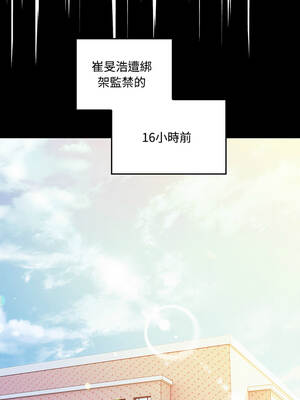 大學女生宿舍的祕密 1-3話_03_01_iifh