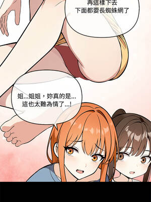 大學女生宿舍的祕密 1-3話_03_03_qhxx