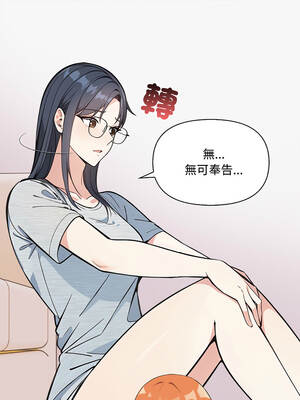 大學女生宿舍的祕密 1-3話_03_05_flxa