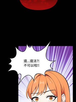 大學女生宿舍的祕密 1-3話_03_07_uqne