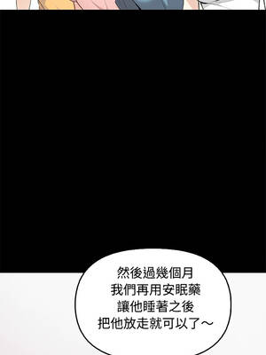 大學女生宿舍的祕密 1-3話_03_09_glbv