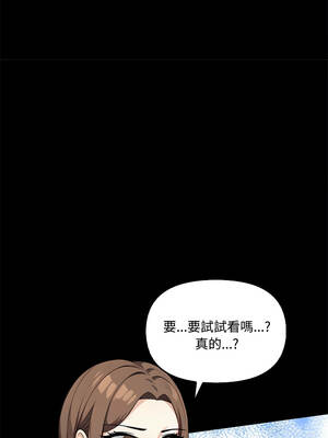 大學女生宿舍的祕密 1-3話_03_10_gfxw