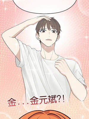 大學女生宿舍的祕密 1-3話_03_11_empl