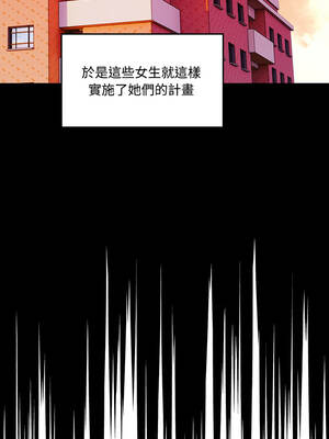 大學女生宿舍的祕密 1-3話_03_12_nynn