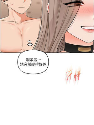 玩轉學姊 93-94話_93_01_ksve