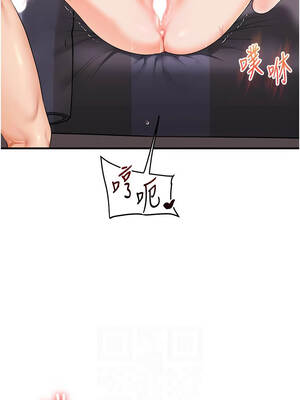 玩轉學姊 93-94話_93_06_wkie