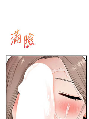 玩轉學姊 93-94話_93_08_qlbm