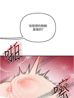 玩轉學姊 93-94話_93_10_xucl