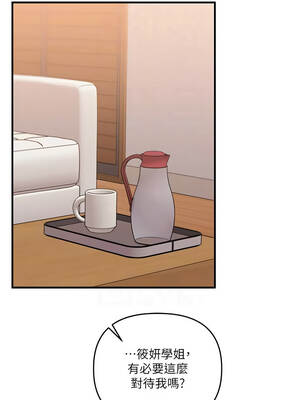 玩轉學姊 93-94話_93_11_lxrv