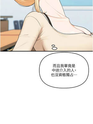 玩轉學姊 93-94話_93_16_ohdn