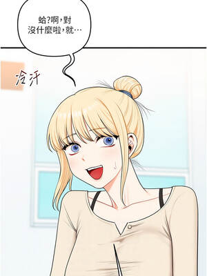 玩轉學姊 93-94話_94_06_qnty