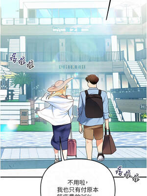 玩轉學姊 93-94話_94_09_lbdv